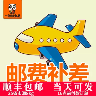 you fei bu cha mugs hyperlinks