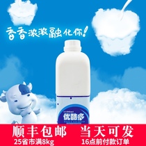 Fresh original yogurt 1 1L concentrated yogurt Lactic acid bacteria yogurt milk tea raw materials