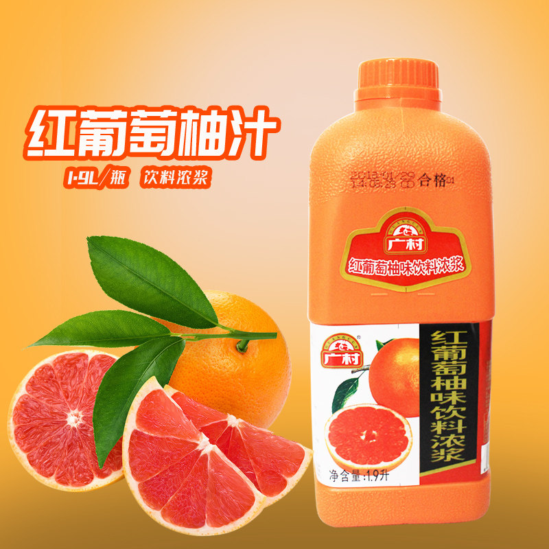  Popularization of red grapefruit juice 1 9L Guangcun popularized version of fruity beverage concentrated paste Chongqing general like