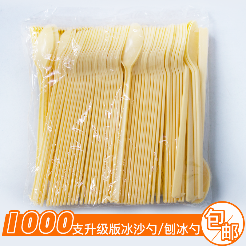  Disposable Plastic Long Ice Spoon Yellow Long Handle Spoon 1000Pcs Upgraded Smoothie Spoon Shaved Ice Spoon