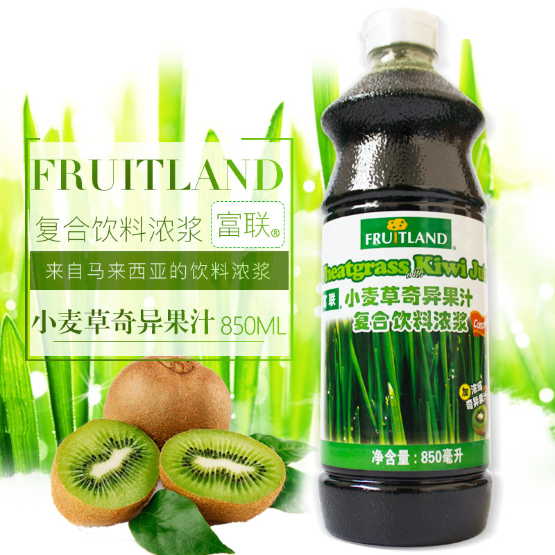 FRUITLAND Fulian Wheatgrass Kiwi Juice 850ml Malaysia Concentrated Imported Concentrated Wheatgrass Juice