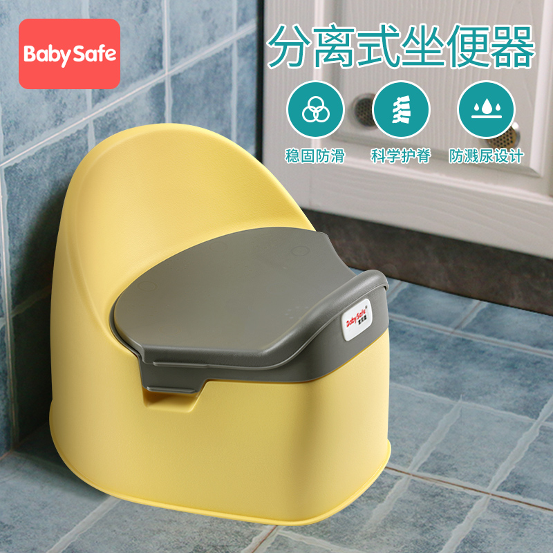 Baby toilet children toilet toilet girl urine basin small toilet ring male infant bedpan large child seat toilet