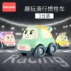 Товары от babysafe旗舰店