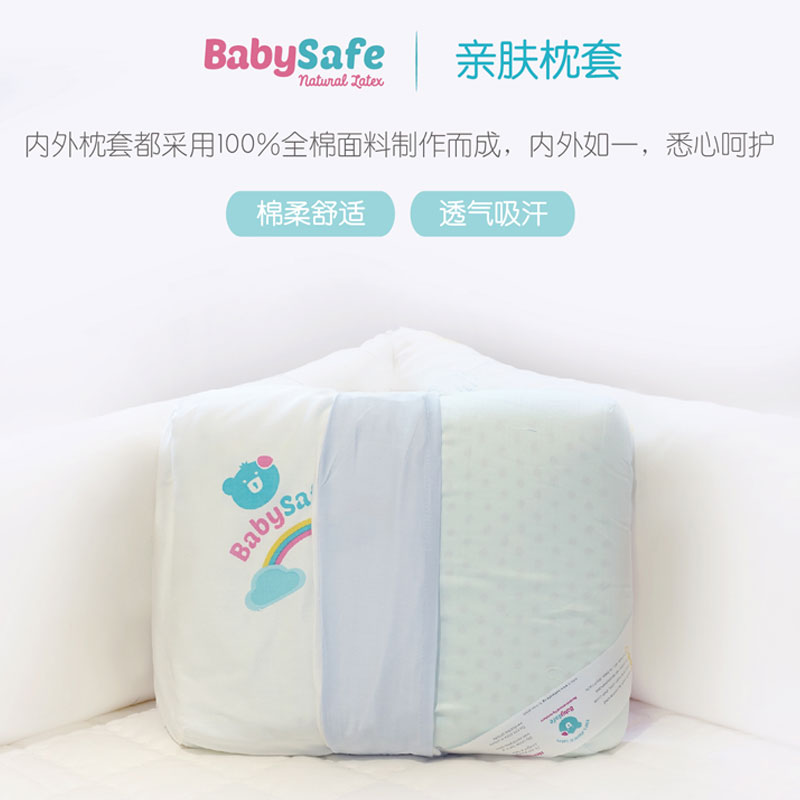 babysafe latex mattress