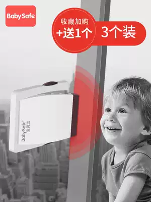 babysafe children's window safety lock baby window blocking lock baby anti-opening sliding window sliding door lock 3 sets
