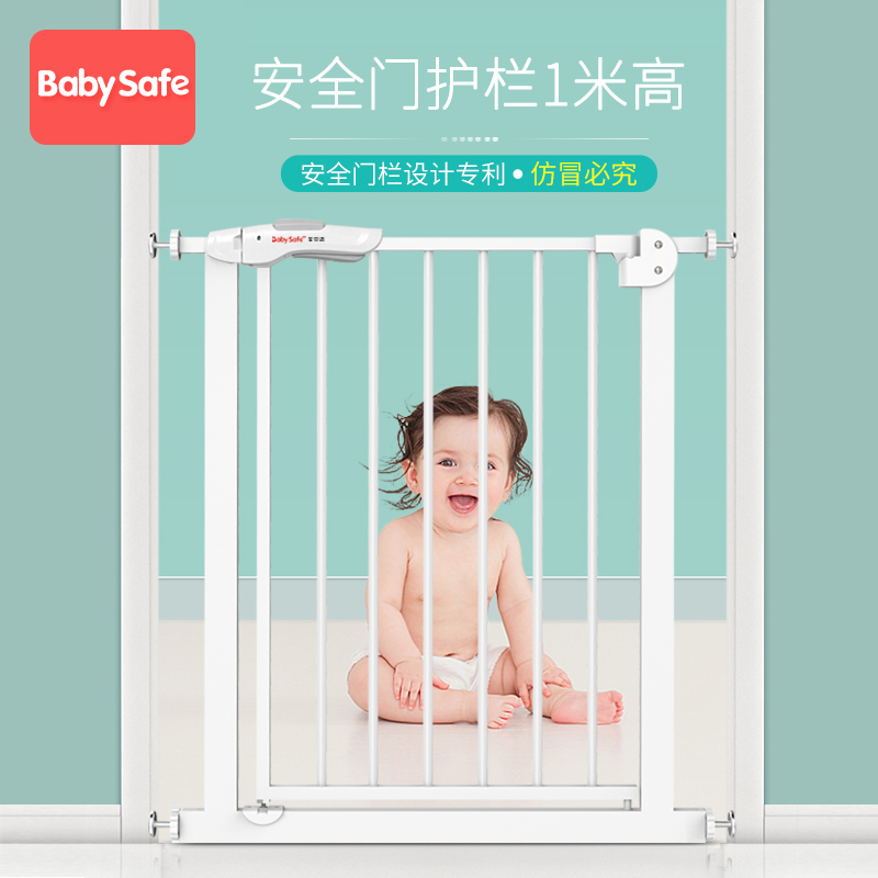 babysafe baby stairwell guardrail child safety door fence baby fence fence fence door 1 meter plus high model