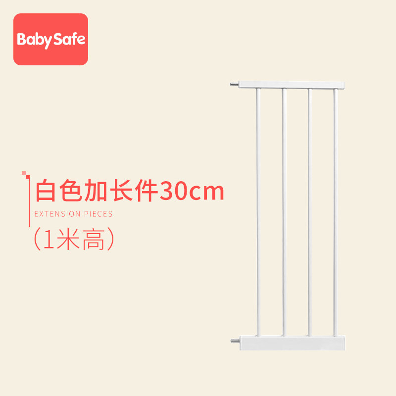 BabySafe Baby & Child 1 meter plus height safety door bar Extended piece 30CM extended piece