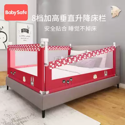 Babysafe bed fence Baby anti-fall fence Baby children's safety bed baffle Anti-fall bed 1 8-2 meters