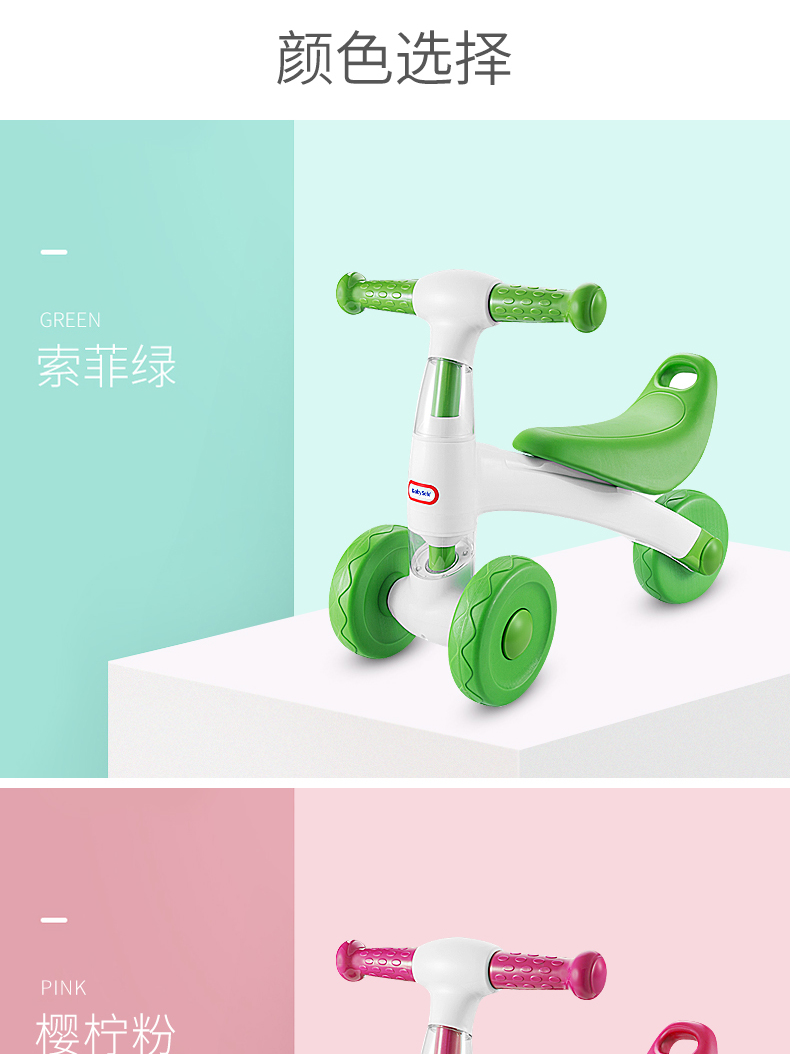 Trẻ em cân bằng xe trượt yo xe không có bàn đạp bé 1-3 tuổi quà trượt bước chập chững biết đi - Smart Scooter xe điện cân bằng giá rẻ 1 triệu