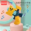 Товары от babysafe旗舰店