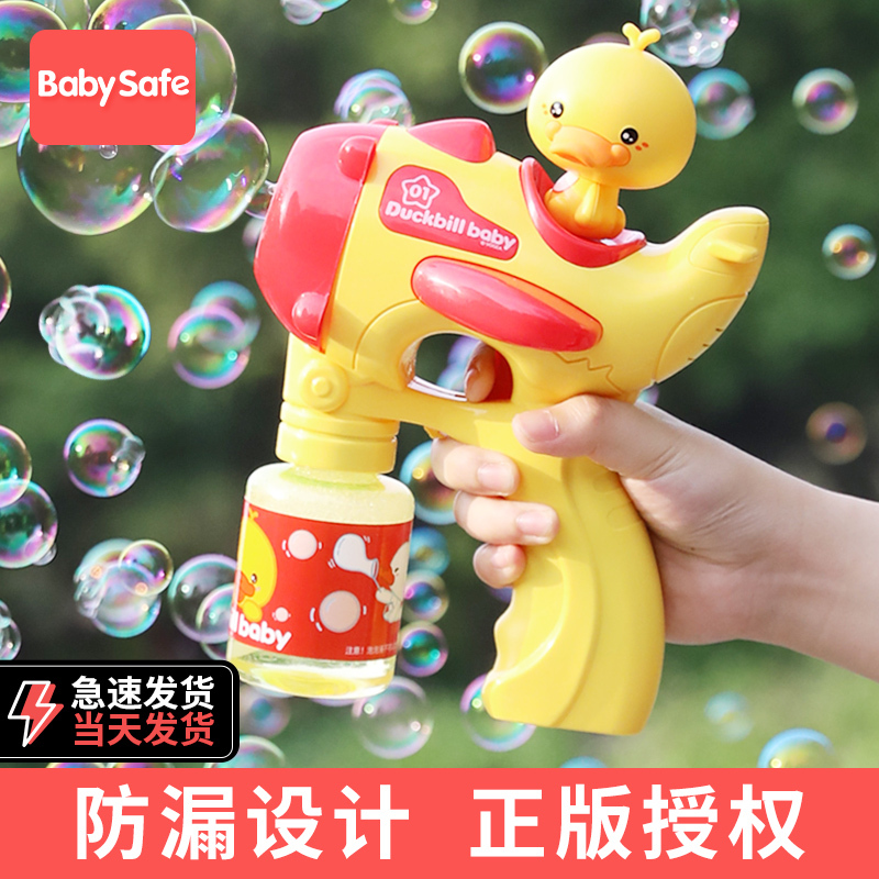 Yellow duck bubble machine baby non-toxic children handheld toy electric bubble gun Gatling net red ins no water leakage
