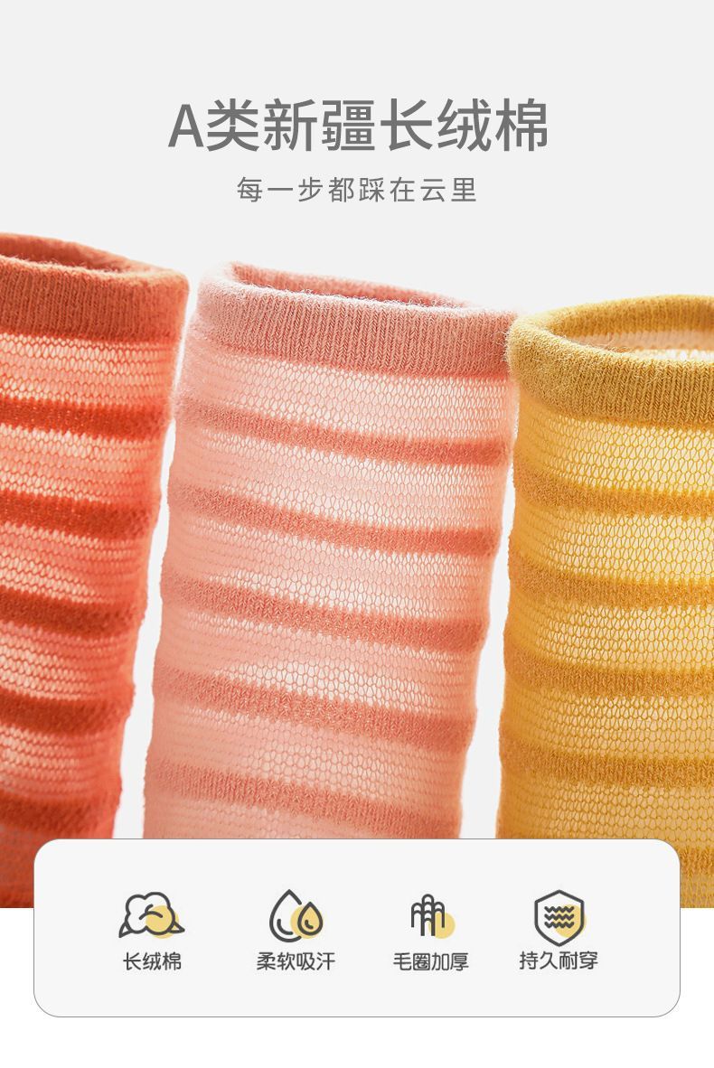 婴儿鞋子0一6月春夏网眼薄款室内防滑学步鞋夏季鞋袜宝宝地板袜鞋 — 4
