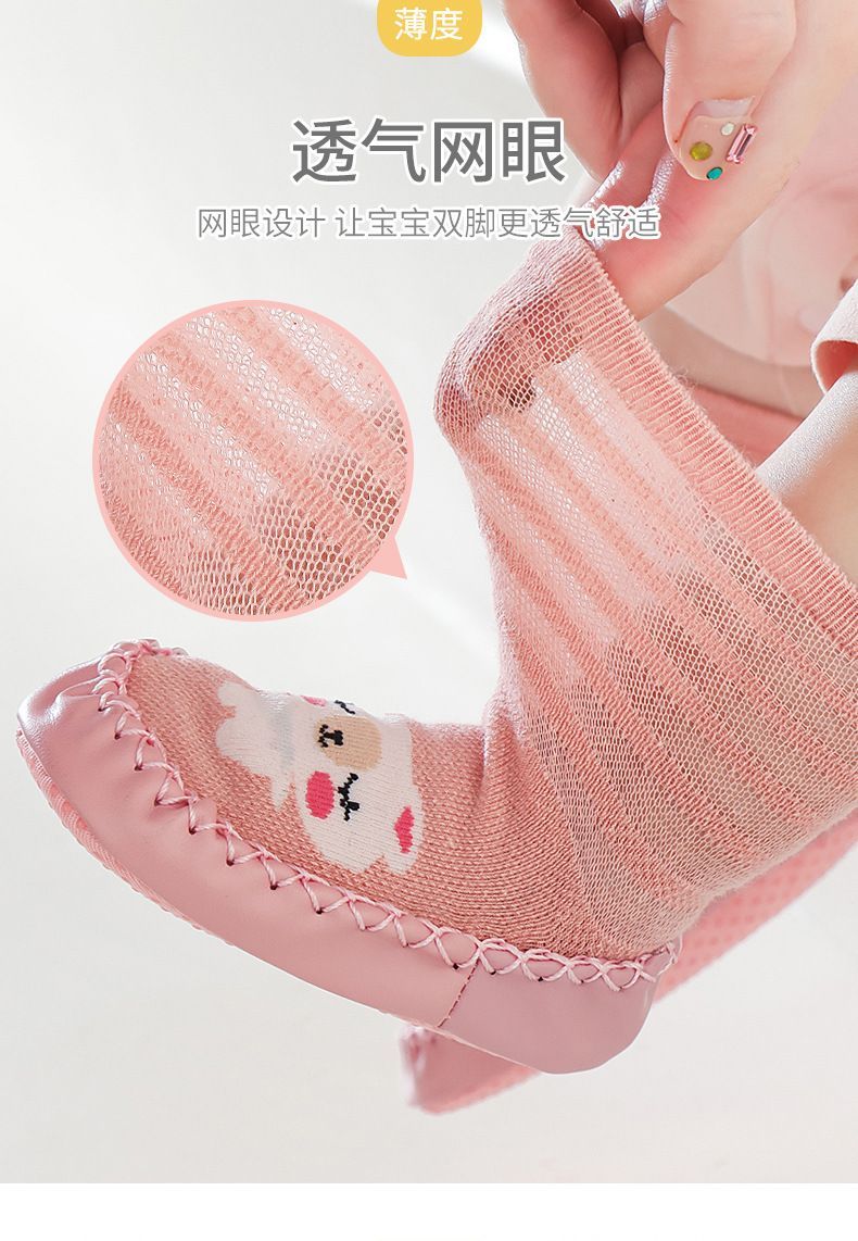 婴儿鞋子0一6月春夏网眼薄款室内防滑学步鞋夏季鞋袜宝宝地板袜鞋 — 8