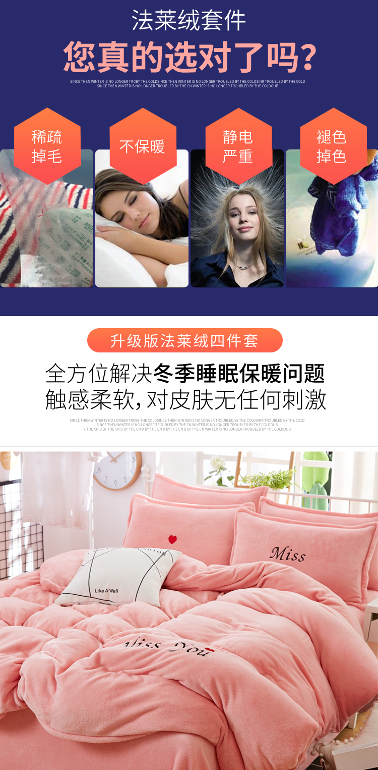 Mua một tặng bốn! Chăn nhung dày mùa đông bộ đồ giường ấm áp flannel san hô chăn - Quilt Covers chăn phao rẻ	