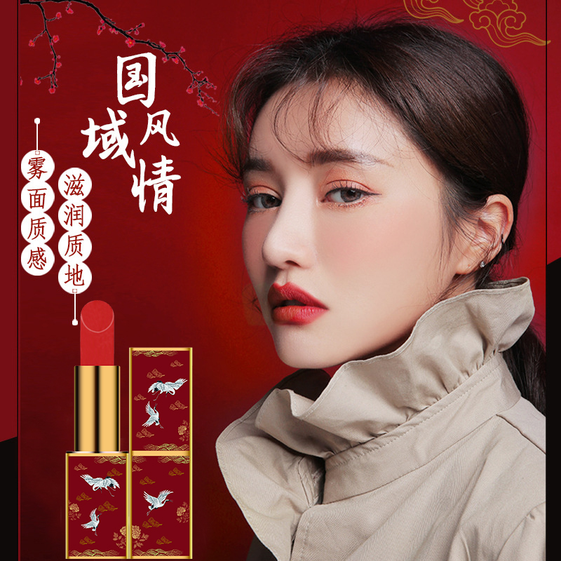 Zhenghong Imperial Palace lipstick lasting not easy to moisturizing moisturizing moisturizing lipstick net red bean paste color matte makeup set