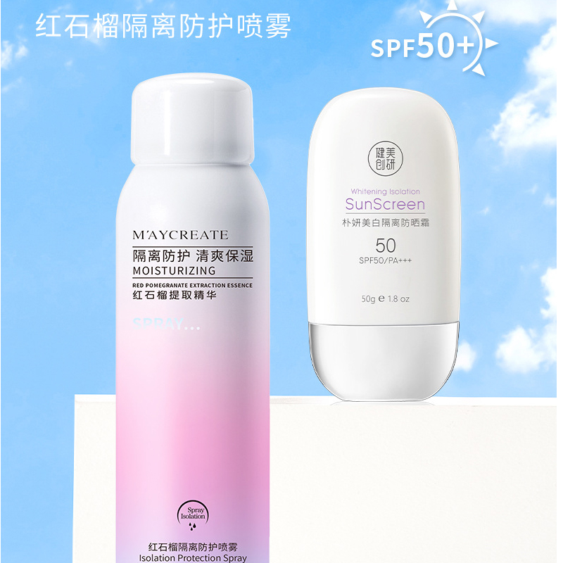 Red Pomegranate sunscreen isolated spray spray general whitening and ultraviolet waterproof wind
