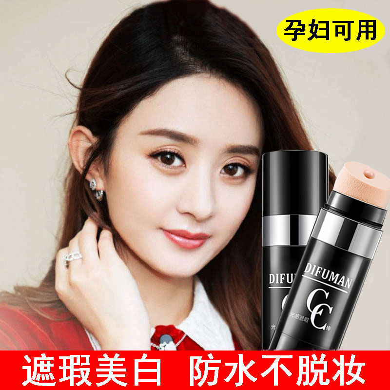 Light Sensation Flawless Cc Stick Waterproof Moisturizing Ti Bright Complexion No Demakeup Mesh Red Liquid Air Cushion Female Bb Cream Supplement Student 