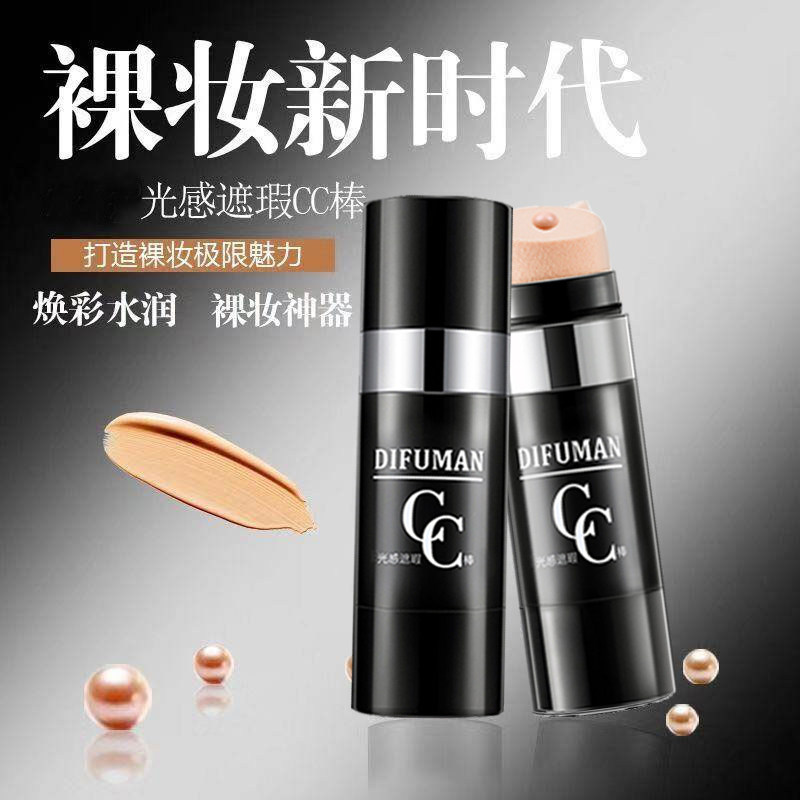 Week Winter and Rain Same Hydro CC Rod Conception Making Bright Skin Color White Accommodation Beauty Not Dressing Cream