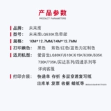 Совместим с Epson LQ630K Color Strip Core LQ635K LQ730K LQ735K LQ80KF 610KII 82KF LQ615K Color Core S015290 SOLID Zhonging NX500 TH850