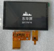 5 inch Donghua LCD display color LCD screen RGB interface TFT screen(800x480 with capacitive touch)
