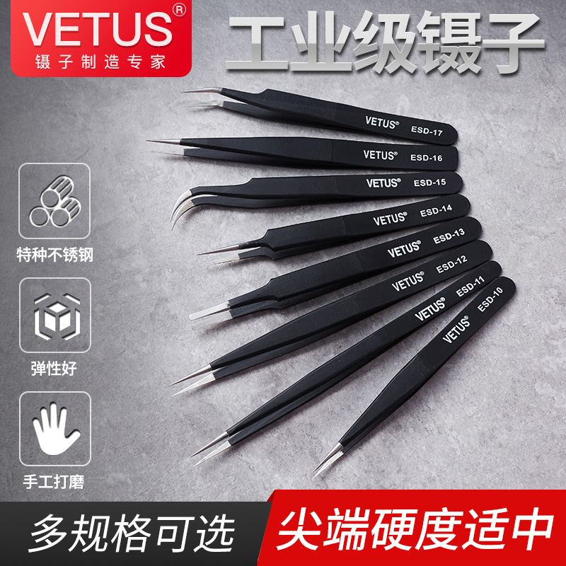 Vetus Tweezers Clip Earshot Stainless Steel Tip Elbow Blackhead Bird's Nest Pick Pulling Small Precision Tool Set