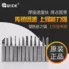 QUICK soldering tip 936 soldering station Soldering tip Thermostat soldering station 960 series Universal 936 soldering tip