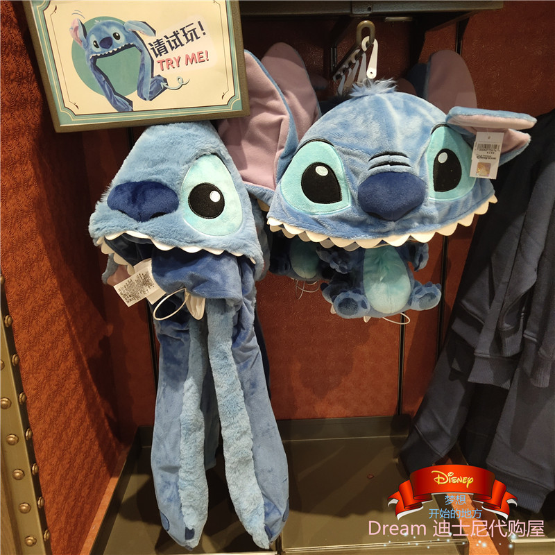 Shanghai Disney Animated Lilo & Stitch Plush Warm Hat with Movable Ear Flaps