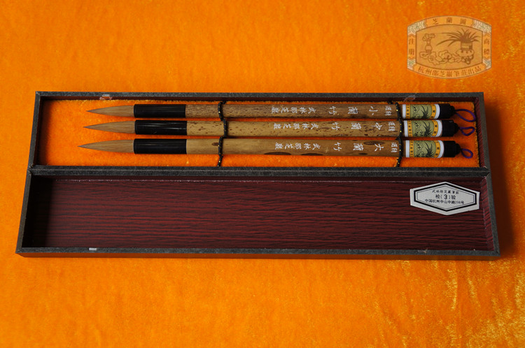 (Chinese old character number) Hangzhou Shaozhi Yan Zhuanzhuang Wenfang Four Treasure Written by pen selected Lan bamboo cover