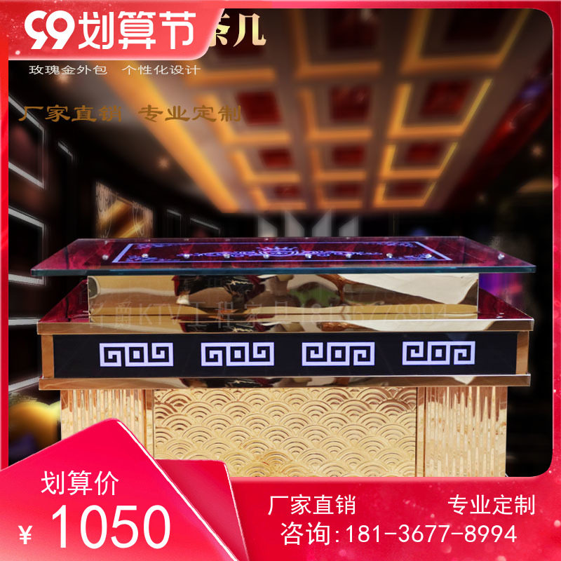 Stainless steel long bar table KTV coffee table luminous tempered glass coffee table box dance table custom logo