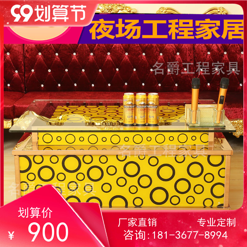 KTV tea table luminous stainless steel tea table tempered glass tea table living room luminous tea table manufacturer custom coffee table