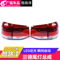 Apply 16-21 RAND COOL LUTHER TAIL LIGHTS ASSEMBLY LAND TOUR FLOWING WATER STEERING LED BREATHING TAILLIGHTS RETROFITTING ACCESSORIES