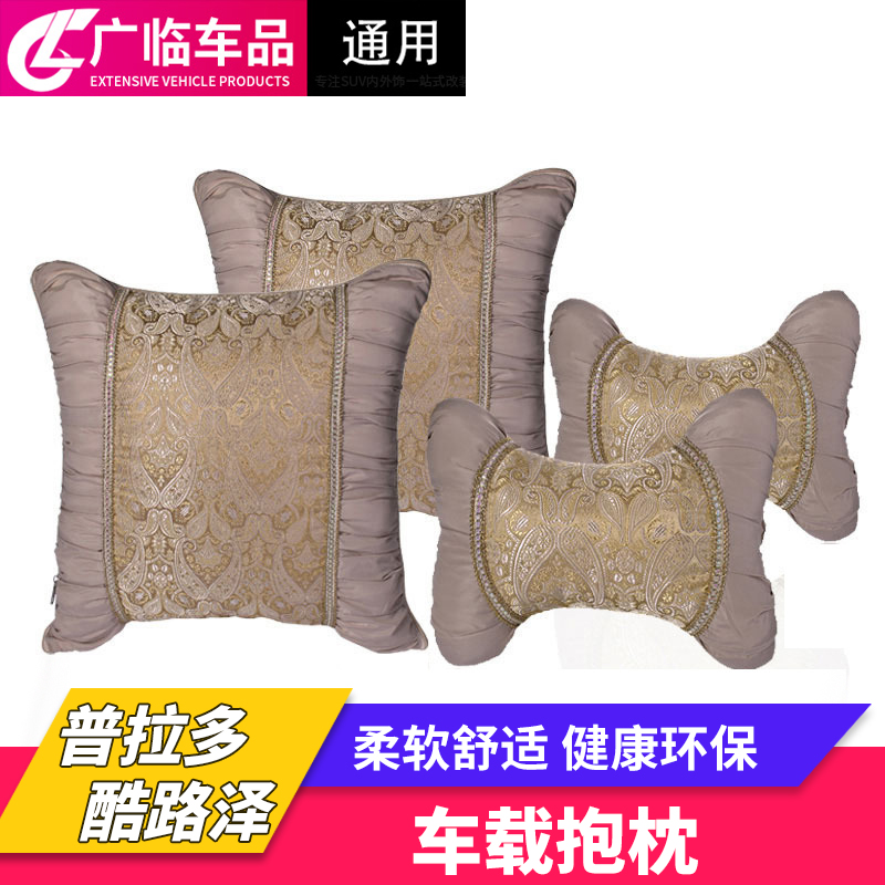 Car Supplies Pillow In-car Cushions Car Holding Pillow Head Rests With Pillows 4 Pieces Of The Car Leaning Against Pillows For The Rest Of The Rest Of The Car