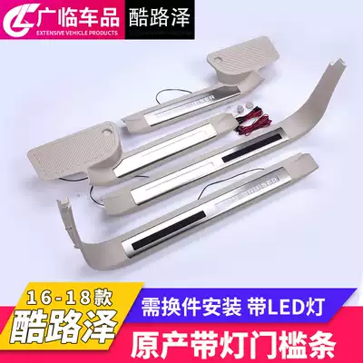 18 New Land CRUISER Rand CRUISER threshold strip LED with light welcome pedal change modified pedal