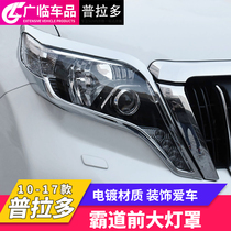 Suitable for 10-17 Toyota overbearing Prado headlight cover 2700 4000 decorative car ABS modification