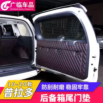 Suitable for 10-21toyota overbearing FJ150 tail door mat Prado leather trunk tail door mat special car
