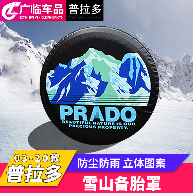 Suitable for Toyota03-21 Overbearing Prado Snow Mountain Tire cover Backup tire cover Land cruiser imitation leather