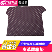 Suitable for 03-09 Toyota old Prado trunk pad Old overbearing tail box pad Special car