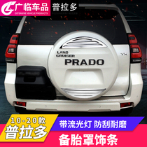 10-21 Toyota overbearing Prado spare tire cover trim New spare tire bright letter sticker modification accessories