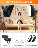 198000lm Солнечная лампа*2+мягкая световая коробка*2