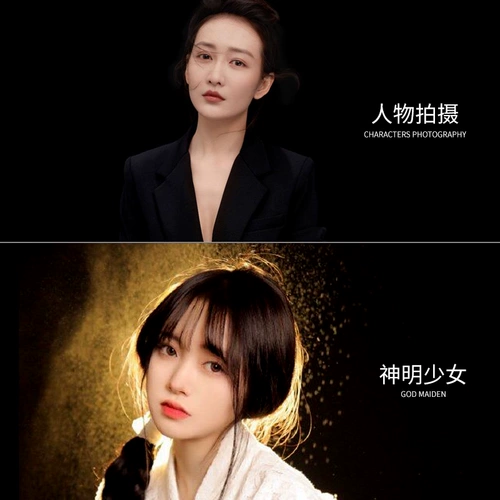 [Модернизированный и утолщенный] Черная светопоглощающая фоновая ткань для студии, профессиональная съемка видео, черная ткань, женщина-ведущая, Интернет-знаменитость, высококачественный специальный сплошной цвет, бархатная фотосъемка, поддержка занавеса, фоновая рамка