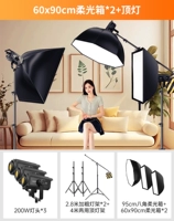 198000LM Солнечный свет*3+мягкая коробка*2+звездный анис мягкий светлый коробка*1