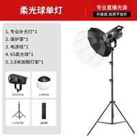 198000lm Солнечная лампа*1+мягкий шар*1