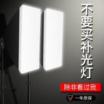 led Net red mobile phone Live fill light anchor photo lighting special beauty skin rejuvenation studio shooting professional soft light box indoor home computer food clothing selfie video lighting