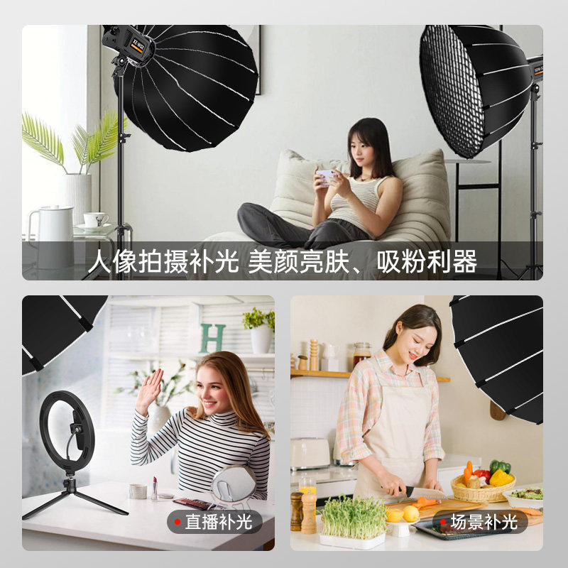 快装深抛柔光箱：直播补光神器，让每一帧都美得不像话！-柔光器具-淘宝好物网