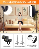 198000lm Solar Light*2+мягкая коробка*1+мягкий шар*1