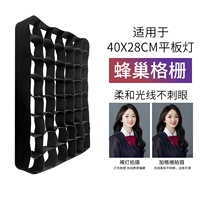 Прямоугольный светильник, 28×40см