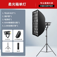 Ky-bkiii Солнечная лампа*1+мягкая световая коробка [Grid]*1