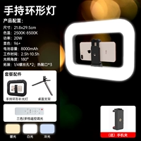 [Обновленная модель настольного компьютера] Руководитель заливки + настольный кронштейн (8000 мАч трехцветной температуры ★ Длительное срок службы батареи)