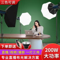 led live broadcast room layout ball light indoor fill light live light clothing anchor beauty skin rejuvenation food Professional Photo Lighting light studio shooting special soft light always bright photo light