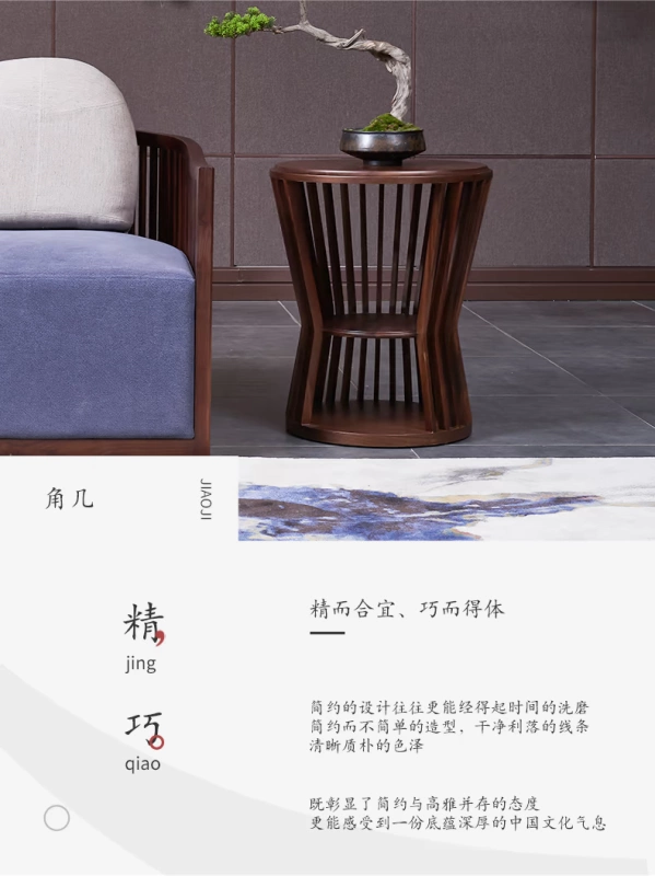 Bàn góc Trung Quốc mới của Shangmu Family Bàn trà gỗ rắn đàm phán bàn cà phê góc tròn bàn ghế sofa bên bàn ghế có thể được tùy chỉnh YB10 - Bàn trà